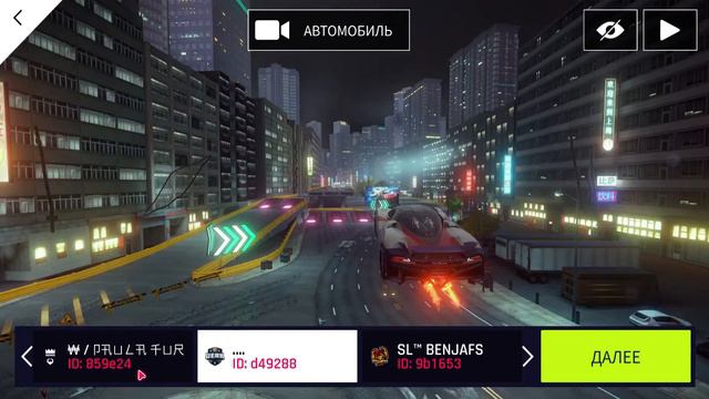Asphalt 9 Легенды 2021 12 01 23 13 50 смотреть онлайн