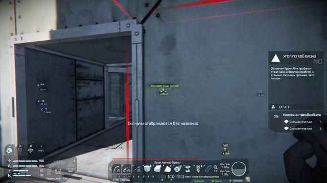 Space Engineers. Постройка буровой машины. СТРИМ № 8 смотреть онлайн