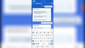 Как подать заявление на Госуслугах?
