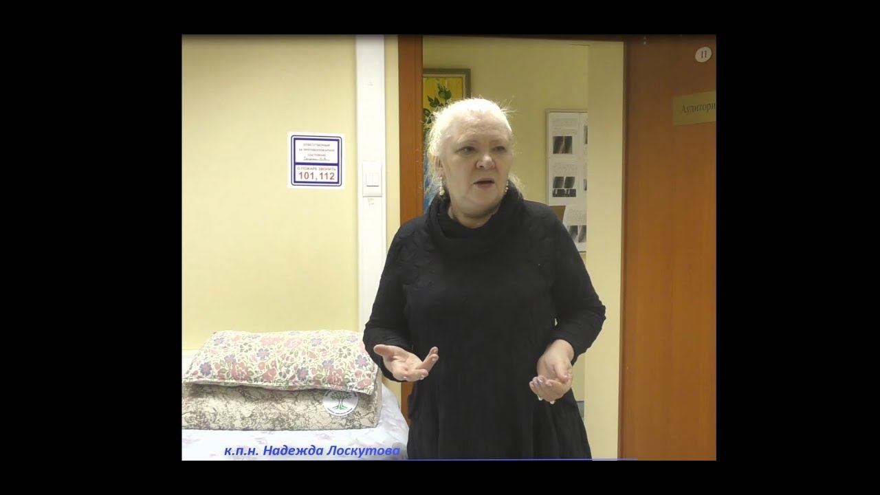 СОН. САМОоздоровление во сне смотреть онлайн