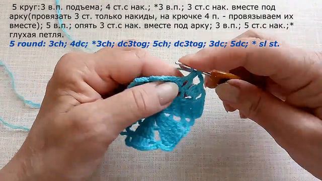 Шестиугольный мотив крючком. Crochet a hexagonal motif. смотреть онлайн