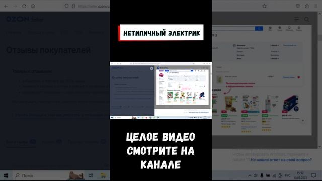 Как настроить трафареты на озон? Что выбрать.Трафареты за клики или показы? Трафареты Озон. #Shorts
