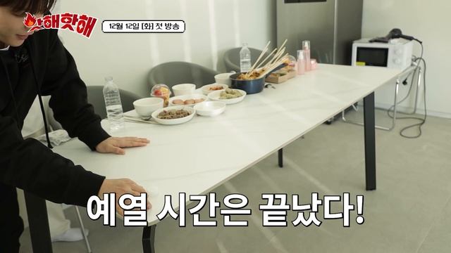 [Teaser] ?이민혁 X 서은광 | 핫한 제품 · 핫한 곳이면 어디든 | 핫해핫해