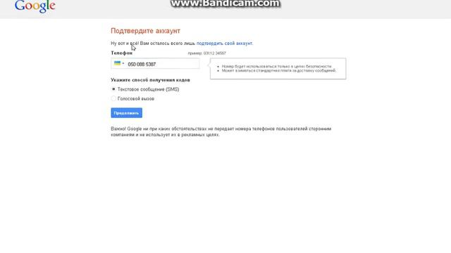 Как зарегестрироваться на YouTube смотреть онлайн
