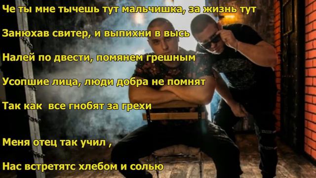 НЕ.KURILI - Мурашки I ТЕКСТ ПЕСНИ, ПОПРОБУЙ ПОДПЕВАТЬ