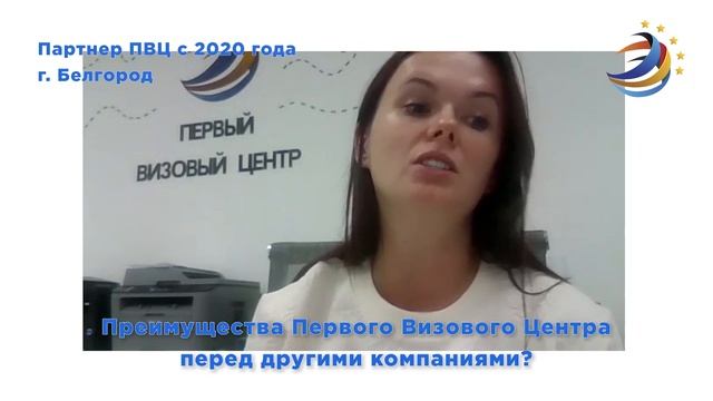 Отзыв о фрнашизе ПВЦ из города Белгород смотреть онлайн