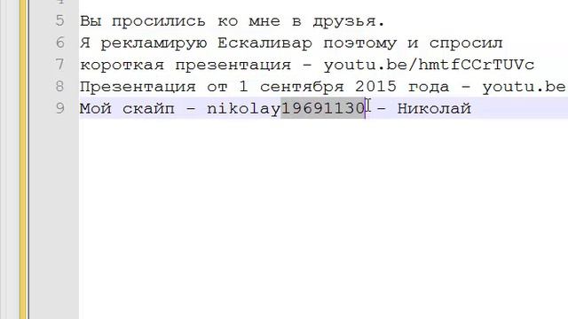 Новые друзья на ФБ и что с ними делать смотреть онлайн