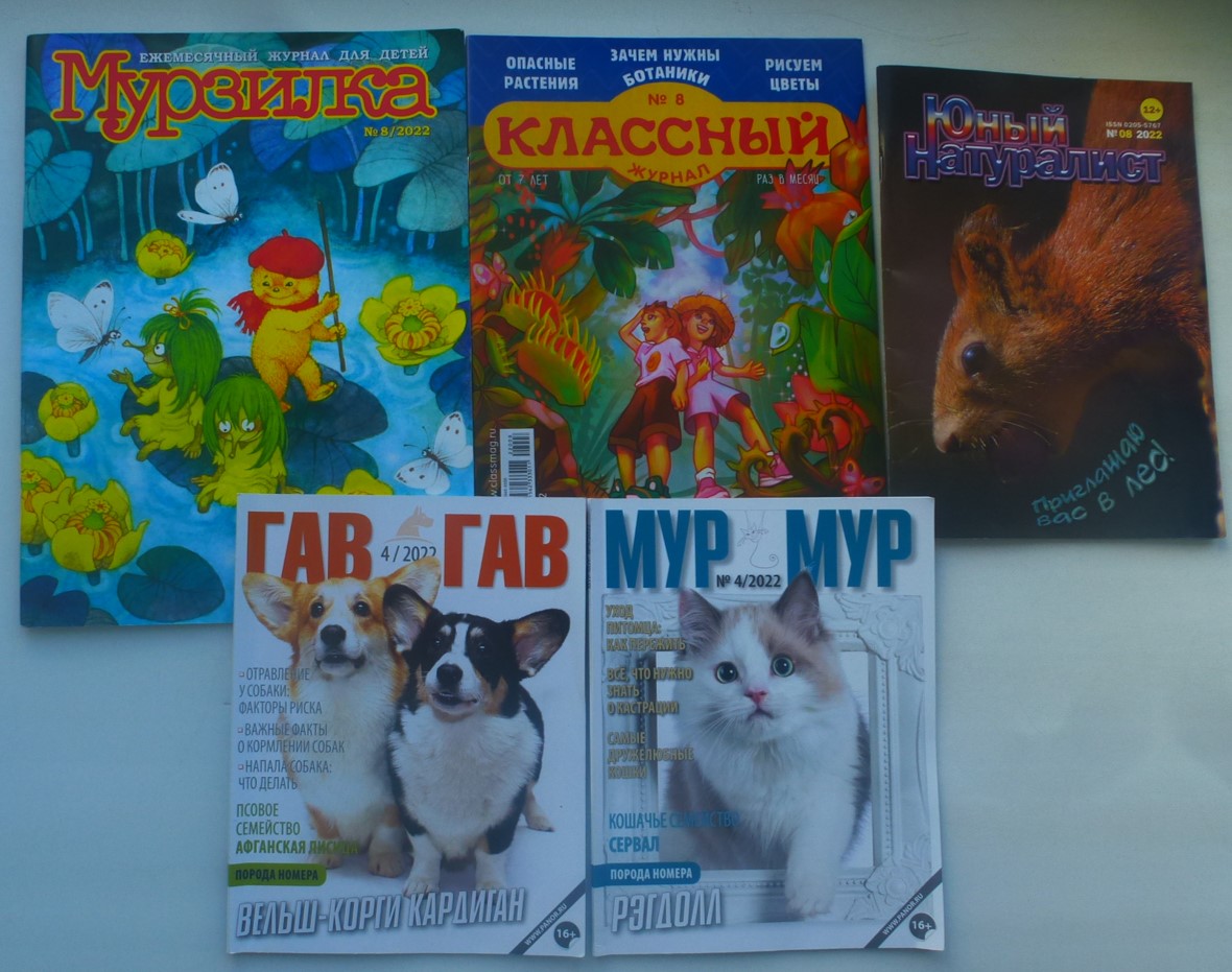 Видео-обзор новых журналов для детей. Вып.1(47). Сентябрь 2022 г. смотреть онлайн