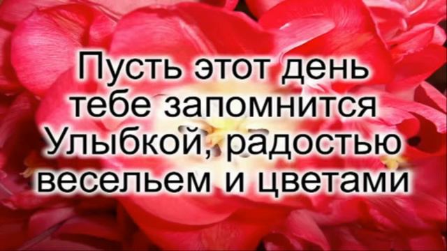 С ЮБИЛЕЕМ ДОРОГАЯ ГАЛИНУШКА!!! смотреть онлайн