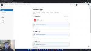 #8. Создание и настройка курсов в системе Moodle.