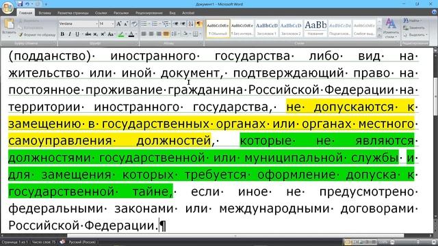 ВОПРОС - ОТВЕТ. УДОСТОВЕРЕНИЕ НАЁМНОГО РАБОТНИКА "ФССП РОССИЙСКОЙ ФЕДЕРАЦИИ ПО МОСКВЕ" смотреть онлайн