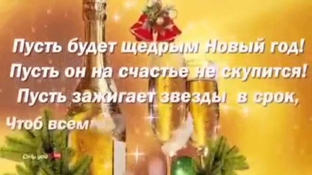 31 декабря 2016 г. смотреть онлайн