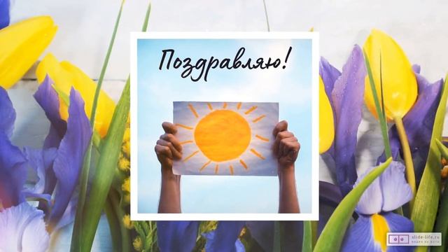 Видео с днем бабушек и дедушек. [Скачать бесплатно] смотреть онлайн