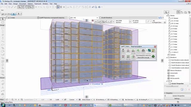 LabPP Solaris Квартирография с типовыми этажами в ARCHICAD смотреть онлайн