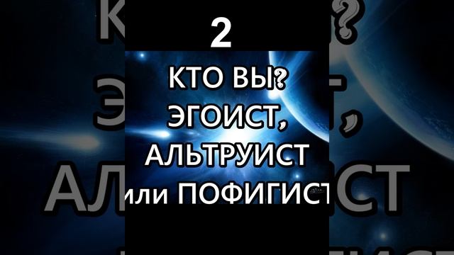 ЭГОИСТЫ. РАСШИФРОВКА НУМЕРОЛОГИЯ смотреть онлайн