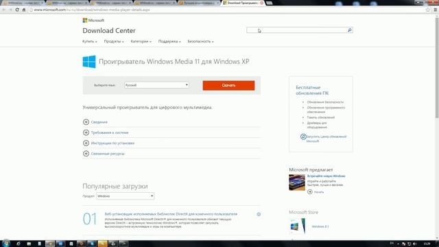Какой плеер установить на компьютер? Лучшие медиаплееры для ПК