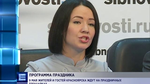 Комментарии: Программа праздника смотреть онлайн