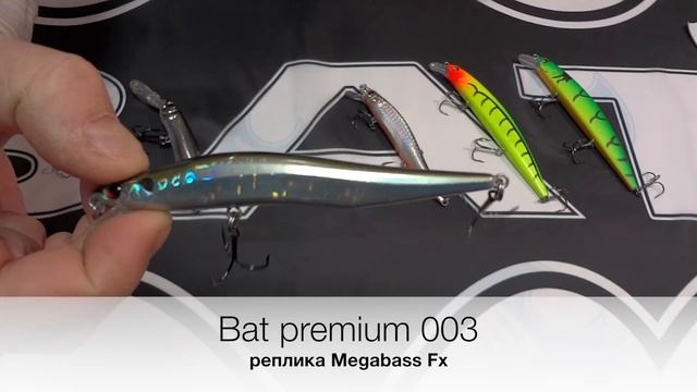 Клевые обзоры №31 Обзор воблеров ТМ "Bat" реплики "O S P " Rudra , "Megabass", "Pantoon 21" смотреть онлайн