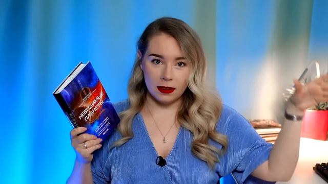 УСПЕТЬ ПРОЧЕСТЬ ДО ЛЕТА!?Что ЧИТАЮ СЕЙЧАС? смотреть онлайн