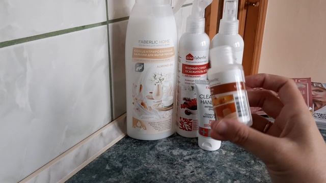 Faberlic 3/2021 заказ смотреть онлайн
