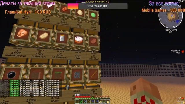 Куб в кубе. Строим хату изучаем Индастриал | MinecraftOnly | Стрим смотреть онлайн