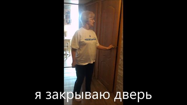 № 554 Повседневные глаголы движения: садиться, повернуться, ложиться, закрывать, надевать и другие. смотреть онлайн