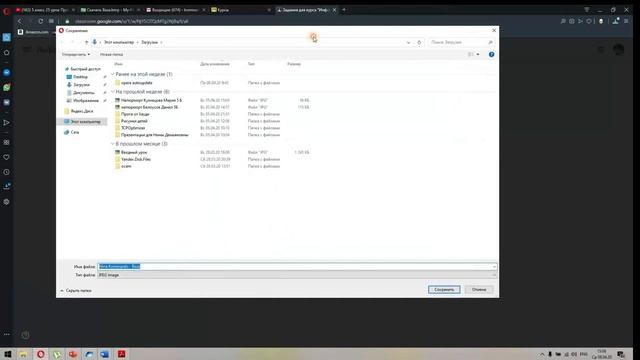 Урок-инструктаж смотреть онлайн