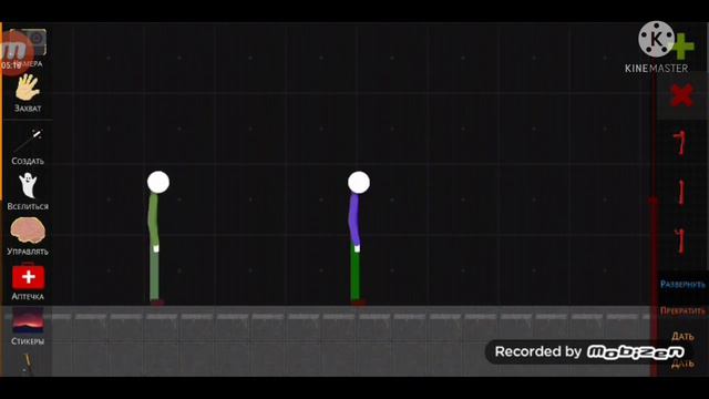 УПРАВЛЕНИЕ СТИКМЕНОМ В TURBO STICKMAN RAGDOLL PLAYGROUND!!! УПРАВЛЕНИЕ СТИКМЕНОМ АНИМАЦИЯМИ!!!