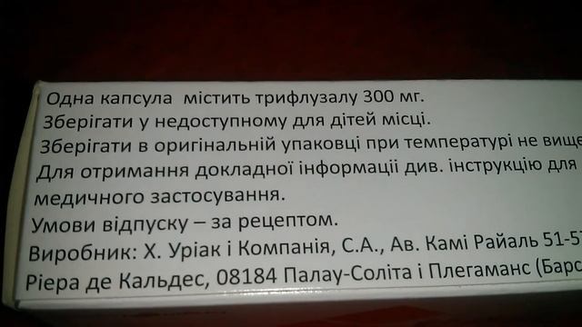 Дисгрен смотреть онлайн