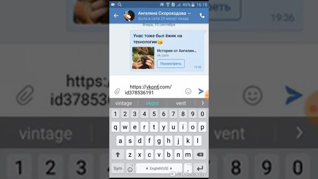 Как легко взломать человека смотреть онлайн