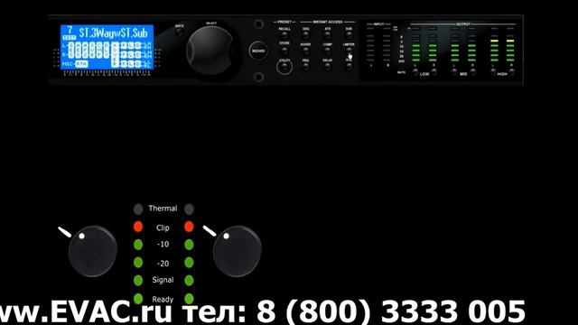 DriveRack PA2 ручная настройка смотреть онлайн