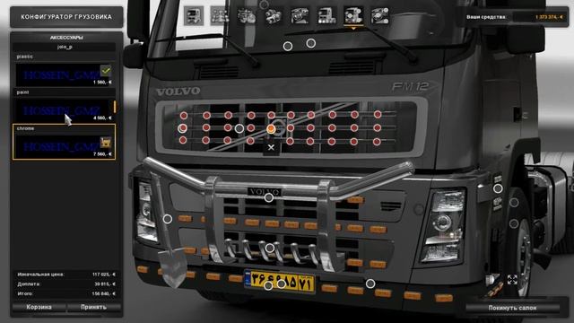 Euro Truck Simulator 2 обзор мода Volvo FM12 (1.25.2.5s) смотреть онлайн