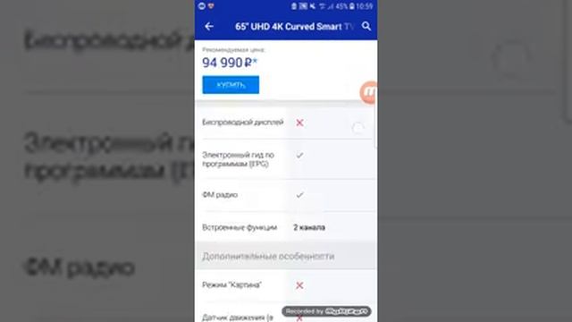 Сколько будет стоить перейти на экосистему SAMSUNG смотреть онлайн
