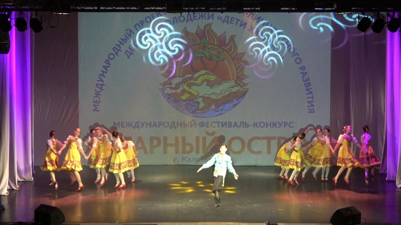 Перепляс Народный танец Родничок смотреть онлайн