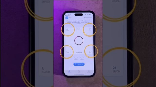 Руководство К Мастерству