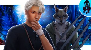 #1 Симс 4 Оборотни ? | Вступаем в стаю "Клыков"