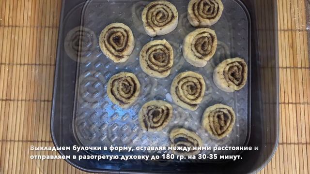 Творожный СИННАБОН//Как в магазине, только полезнее//ПП и ЗОЖ смотреть онлайн