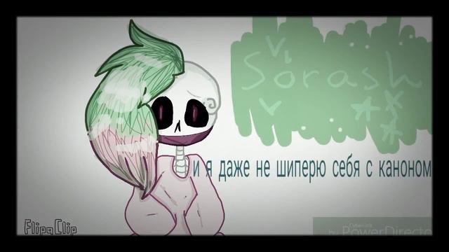 Я НЕ СЬЮ!!! смотреть онлайн