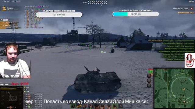 Линия Фронта Надеюсь Сегодня Поиграем...World of Tanks...Немного Рефералки а Потом ЛФ и Рандом...18 смотреть онлайн