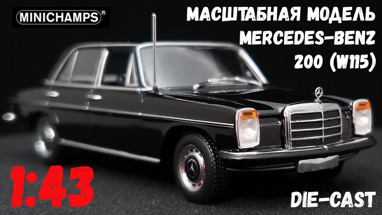 Mercedes-Benz 200 (W115) масштабная модель автомобиля черного цвета, Minichamps (943034004), 1:43.
