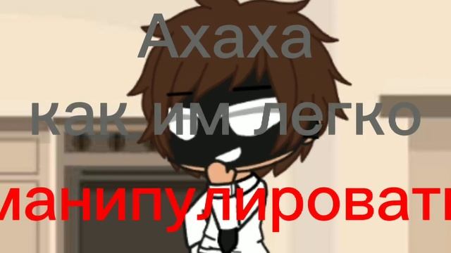 Недельное МЕМЕ|как им легко манипулировать|Детектив Войд смотреть онлайн