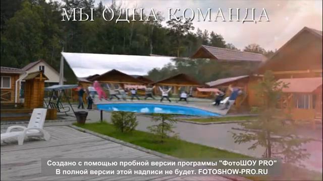 Семинар в Горном Алтае смотреть онлайн
