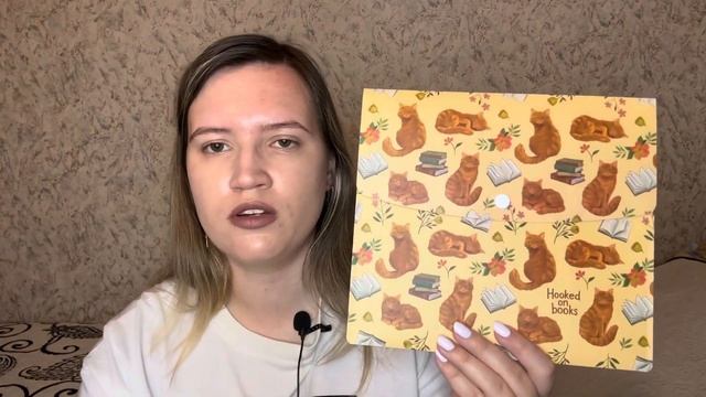 Распаковка Hooked on books июль смотреть онлайн