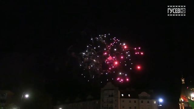 ГУСЕВ. ДЕНЬ ГОРОДА. ПРАЗДНИЧНЫЙ САЛЮТ смотреть онлайн