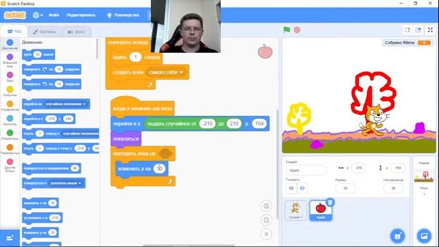 Как сделать игру на Scratch смотреть онлайн