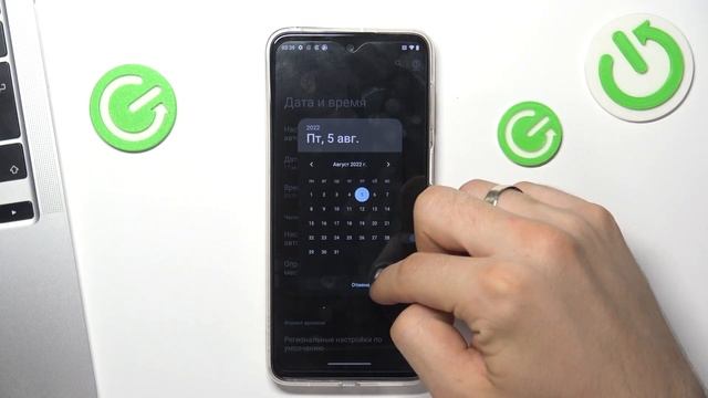 Как изменить дату и время на Motorola Moto G42? Изменение даты и времени на Motorola Moto G42 смотреть онлайн