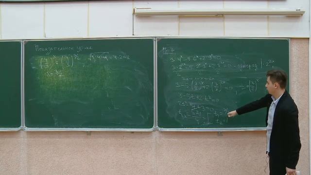 Занятие №5 Прикладная математика смотреть онлайн