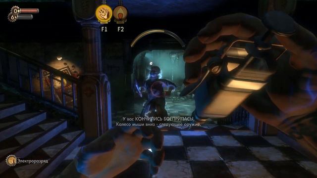 BioShock: Прохождение #4 смотреть онлайн