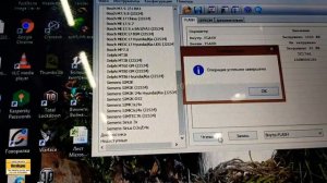 Нива 4х4 2020 гв. с CAN щитком приборов. Прошивка эбу Бош МЕ17.9.7 8450082783 с прошивкой B515HL07.