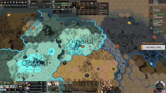 ENDLESS LEGEND! смотреть онлайн